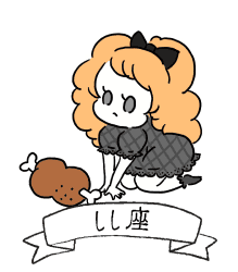 しし座