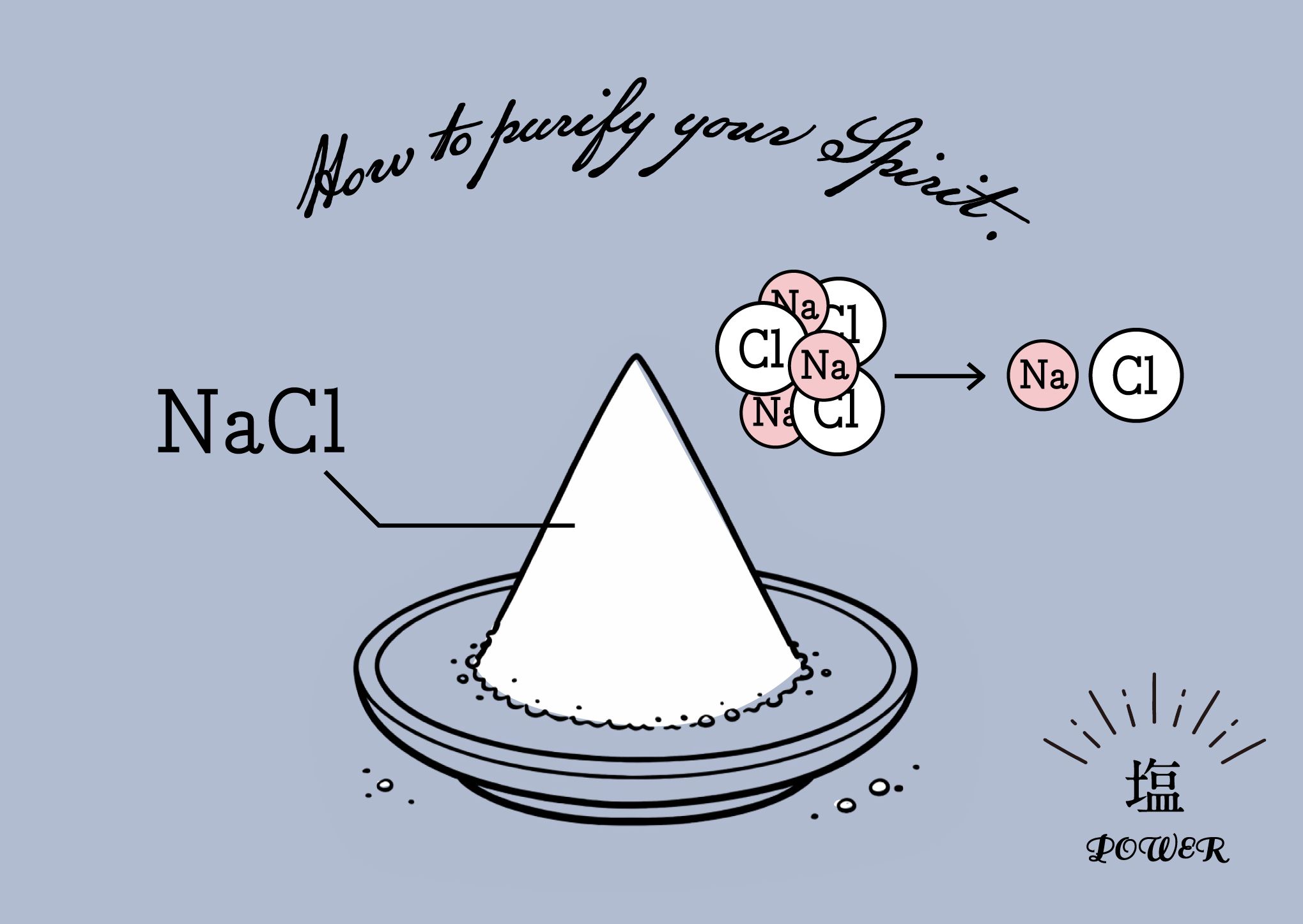 【常備必須】お手軽！即効！塩を使った開運方法のまとめ